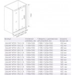 Душевая дверь Good Door GALAXY WTW-110-120-130-140-150-160-170-C-CH Душевая дверь Good Door GALAXY WTW-110-120-130-140-150-160-170-C-CH
